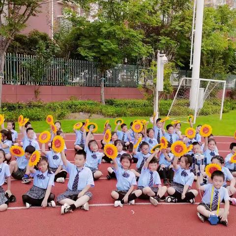 热血少年，追风逐梦——洪武路小学第五届运动会开幕式洪小二（3）班