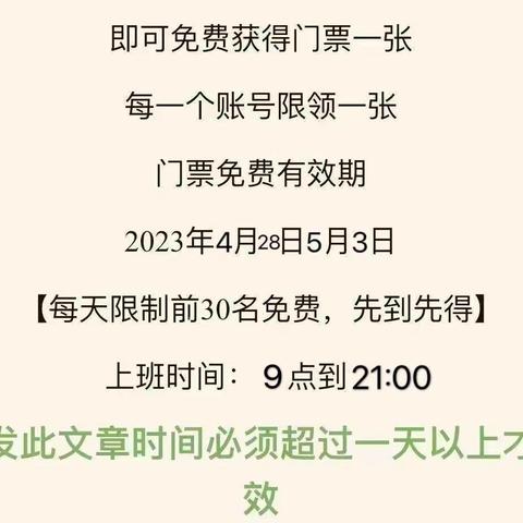 真人鬼屋空降包头市维多利！1000张门票免费送！