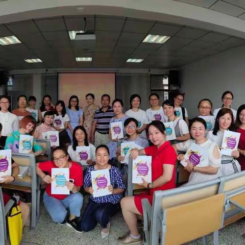 虚怀若谷求知心，育人韵致香自来——县“十三五”小学英语学科带头人培养对象第五次集中研修及结业札记