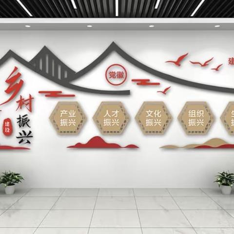 安泽“乡村治理积分平台”项目攻坚战纪实