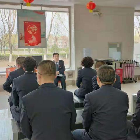 石嘴山支行锦林分理处4月9日召开2021年第一季度分析会