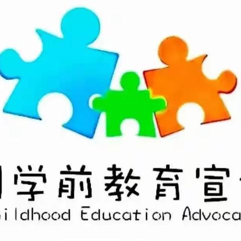 【学前教育宣传月】守护育幼底线，成就美好童年——桑珠孜区甲措雄乡幼儿园2024年学前教育宣传月致家长的一封信