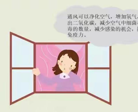 幼儿园疫情防控宣传手册