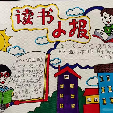 记秀延小学一年级三班“阅读伴我成长”主题读书活动