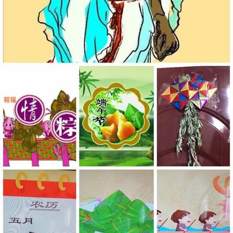 浓情端午粽飘香____孟晏社区幼儿园中班开展"端午节"系列活动