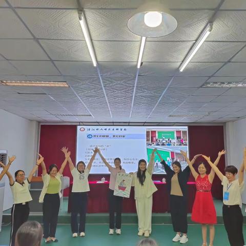 『乘风破浪组』湛江幼专研学小记06.09