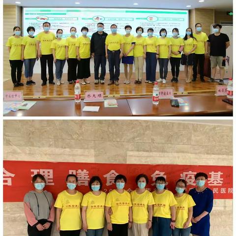 2020年全民营养周河南.安阳启动仪式圆满成功