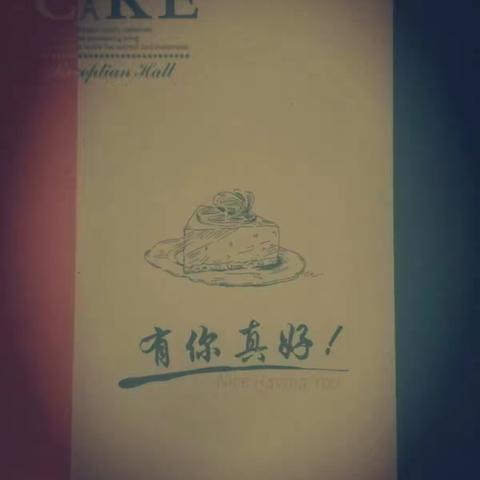 我的23岁