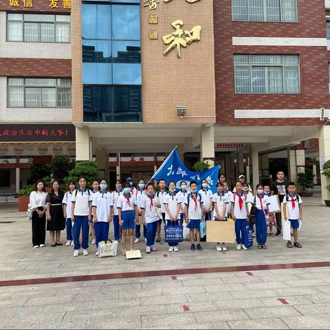 灵活实践感夏行，栩栩如生印史篇---记曲江区九龄小学“探索马坝人遗址”暑期美术写生研学实践活动