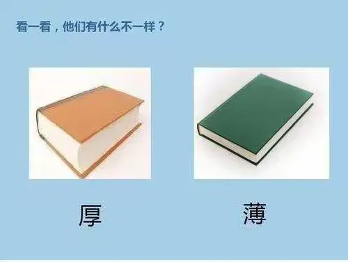 区分一下