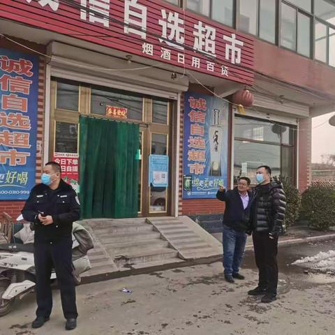 邯山区集中开展烟花爆竹“打非”行动