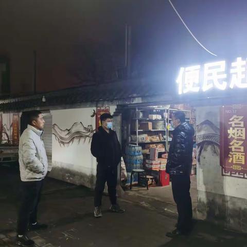 区应急局联合乡镇开展烟花爆竹突击夜查