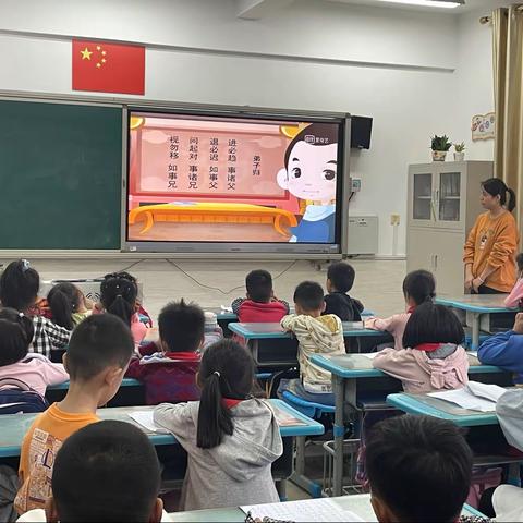 传承国学经典 弘扬传统文化 ——北园小学国风社（国学）报道