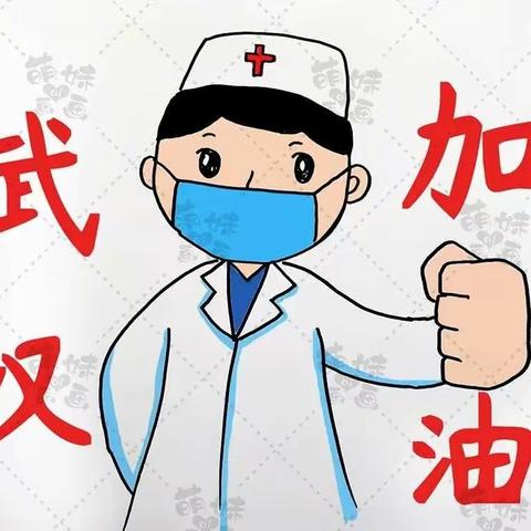 智慧幼儿园中班停课不停学“我们在行动”系列活动