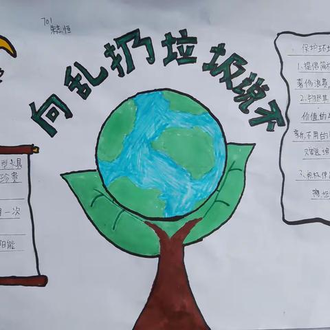 共建文明校园