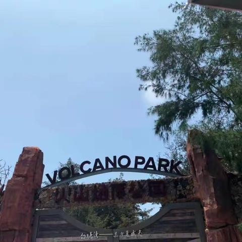 与春相约，拥抱自然——大田县前坪中心小学教职工春游活动