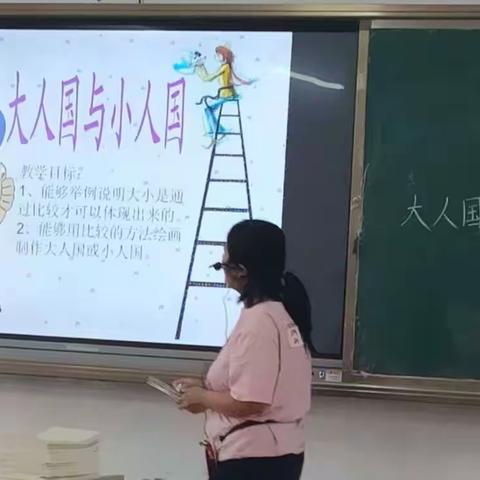 魅力课堂，美术教研——汉源小学美术教研活动