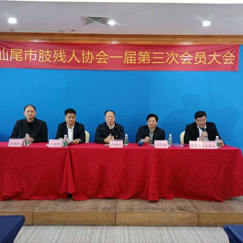 乘风破浪汕尾市肢残人2023年再出发