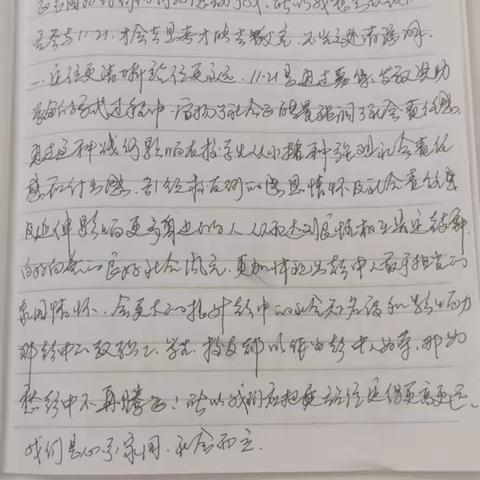 高96曾泓卜校友：一个心怀敬仰的草根校友对母校“1121”的点点敬言