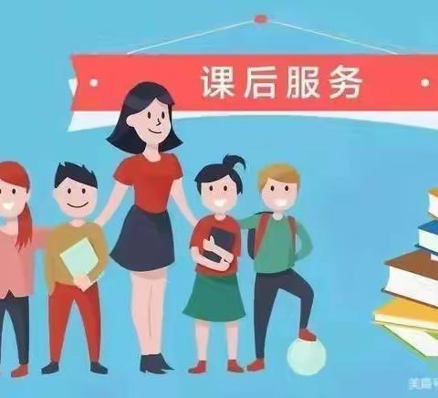 甘六号教学点课后延时简报