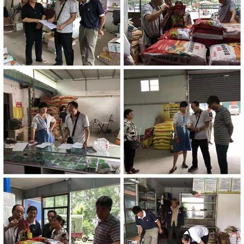 区农技中心开展农资市场检查暨扫黑除恶线索排查“回头望”行动