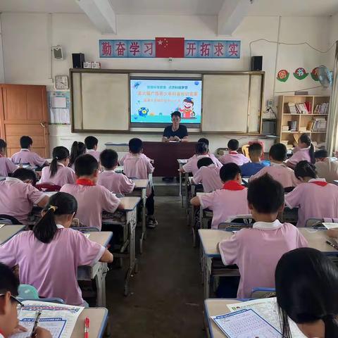 “加强科学教育     点燃科技梦想”——容县十里镇甘旺中心小学广西青少年科普知识竞赛与数学科技文化