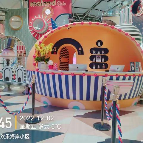 宁波欢乐海岸MC收班流程运营手册4.9（副本）（副本）