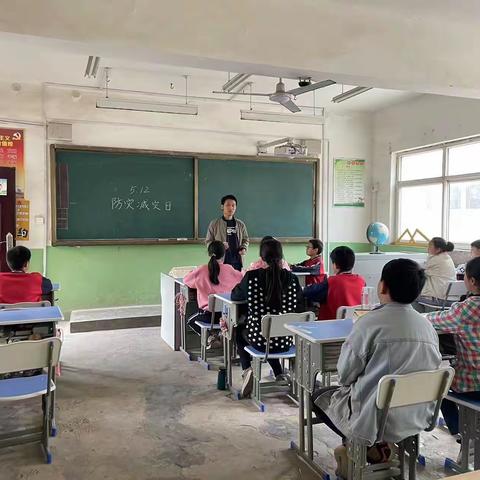 大路小学防震减灾演练