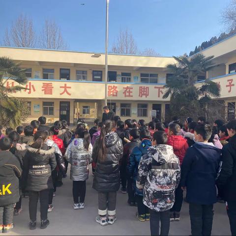 大路小学期末总结表彰大会