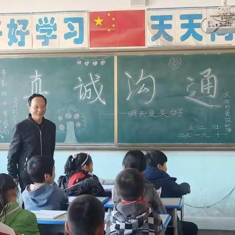 沟通从你我开始——田阜中心小学脱贫攻坚推普宣传活动