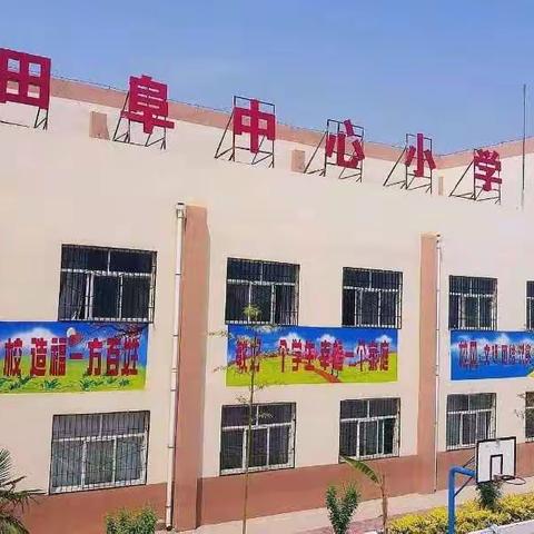 新学期，师生一起律动！