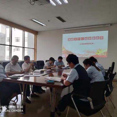 公司业务部党支部开展党建集中学习活动