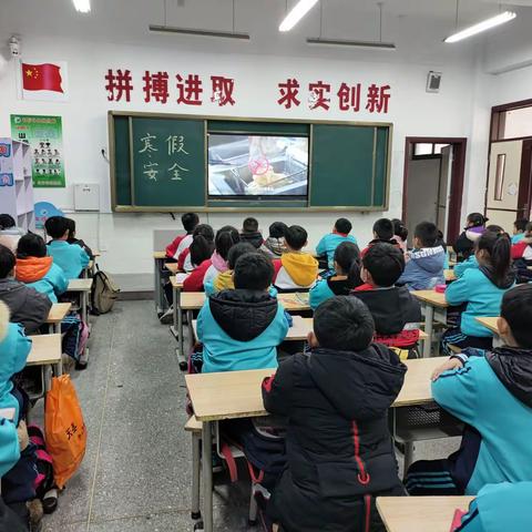 ＊放假啦＊|三．12寒假安全教育＆颁奖现场