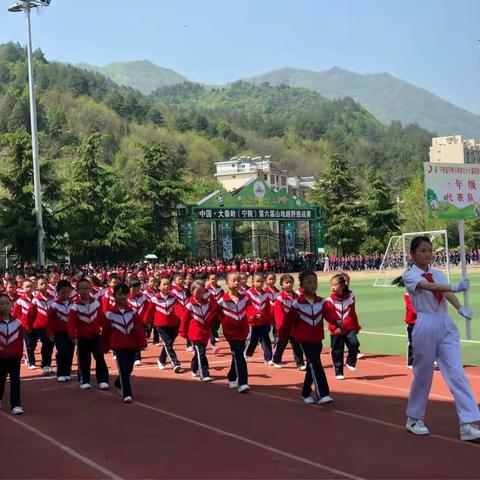 我运动 我健康 我快乐 ――――宁陕小学一年级第38届运动会