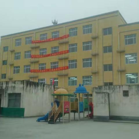 薛店小学家长会