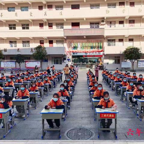 镇安县第三小学英语教研