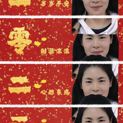 何其有幸，今生有你！