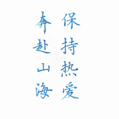 画之林艺术9月书法成果展示
