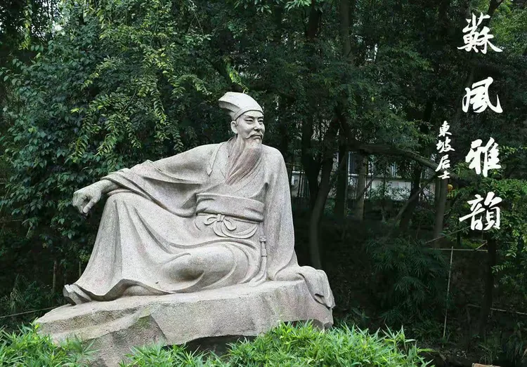 《苏风雅韵》―苏门学子·苏正荣