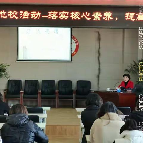 强根固基，提质增效——解放北路小学-语文学科基地校系列活动之“双减”政策下如何钻研教材