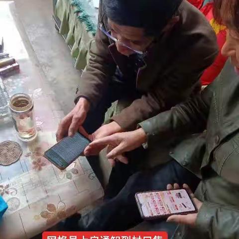 在清明节期间网格员为了护林防火安全，就上户通知，网络宜传都到村口祭祖台集中烧纸。