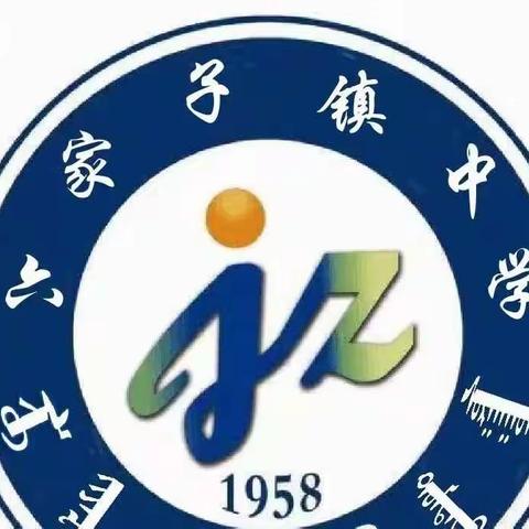 开学工作稳推进，督导检查促提升——旗教体局到六家子镇学校初中部开展督导检查工作