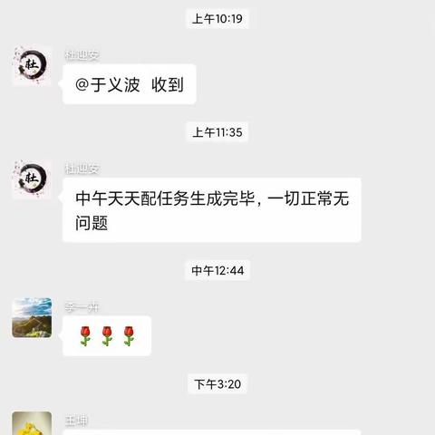 我们的系统数据库更新了