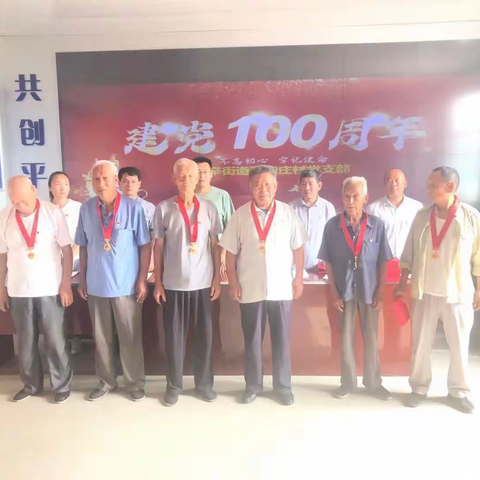 我当书记这一年，开创发展新局面——西田庄村书记苗因珠