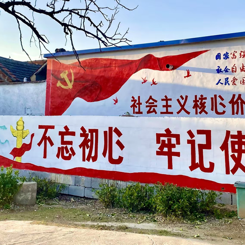 我当书记这一年，开创发展新局面——双口峪村刘晓梅