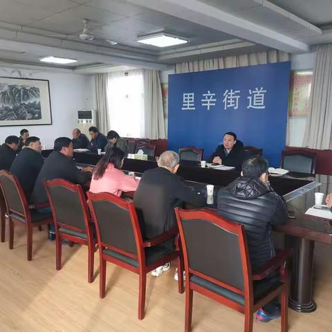 里辛街道第一书记报到啦！