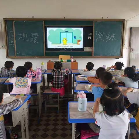 新兴小学地震安全演练活动