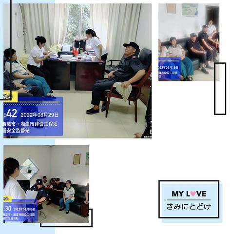 望江花苑9月份物业工作汇报