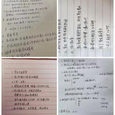“疫”起努力，共育未来