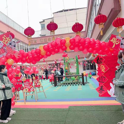 〝欢乐元宵节，浓浓元宵情〞-真善美幼儿园欢喜闹元宵